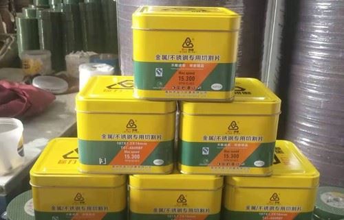 樹(shù)脂砂輪切割片